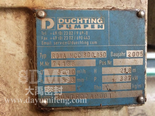 ROWA-MCC-600.850碳化硅澆鑄漿液泵